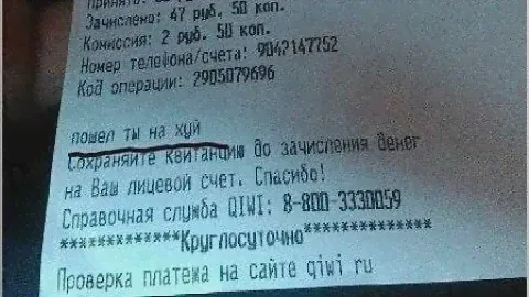 ТАКСИ ДО БАНКОМАТА! МОШЕННИК ПУТАЕТ МОЁ ИМЯ! ФОТО ЧЕКА ОБ ОПЕРАЦИИ! МОШЕННИК НЕ ЗНАЕТ МОЕГО ОТЧЕСТВА